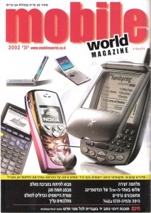 mobile-world-001